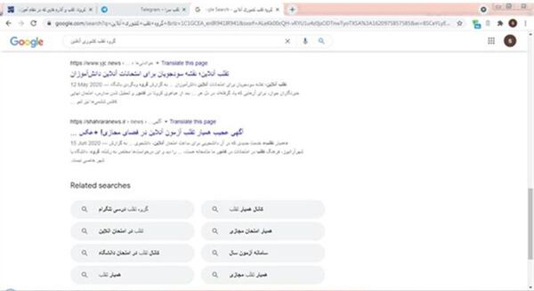 عکس سوتی تقلب نی نی سایت