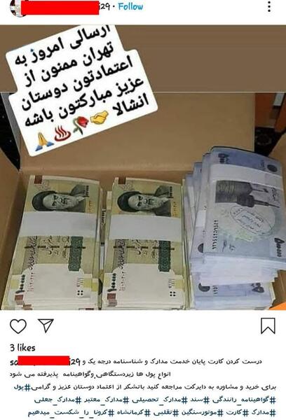 عکس سوتی تقلب نی نی سایت