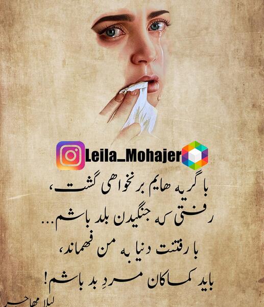 عکس نوشته احسان و لیلا