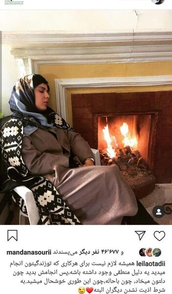 عکس نوشته احسان و لیلا