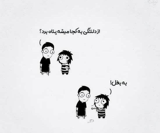 عکس بغل انیمیشن