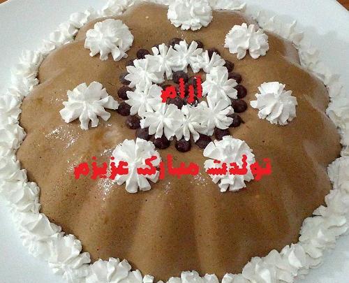 عکس نوشته تولد آرام