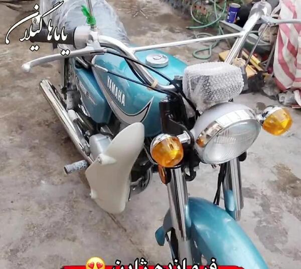 عکس موتور یاما