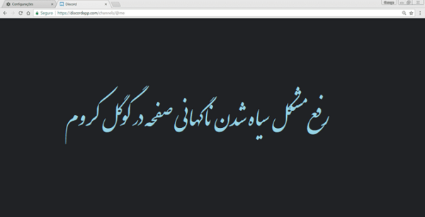عکس نوشته با صفحه سیاه