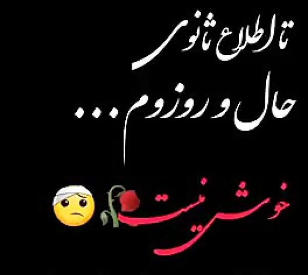 عکس نوشته با صفحه سیاه