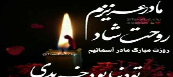 عکس نوشته علیرضا جان روحت شاد