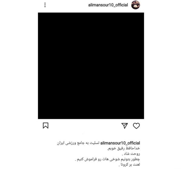 عکس نوشته علیرضا جان روحت شاد
