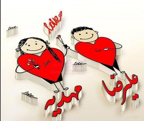 عکس نوشته علیرضا جان روحت شاد