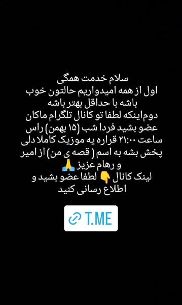 عکس نوشته علیرضا جان روحت شاد