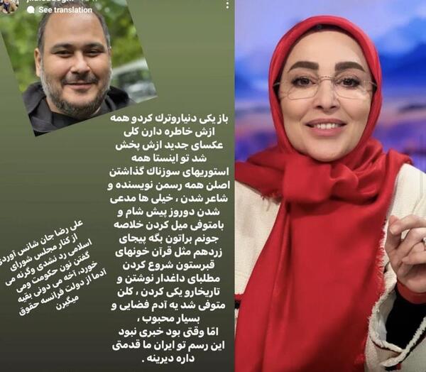 عکس نوشته علیرضا جان روحت شاد