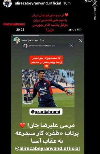 عکس نوشته علیرضا جان روحت شاد
