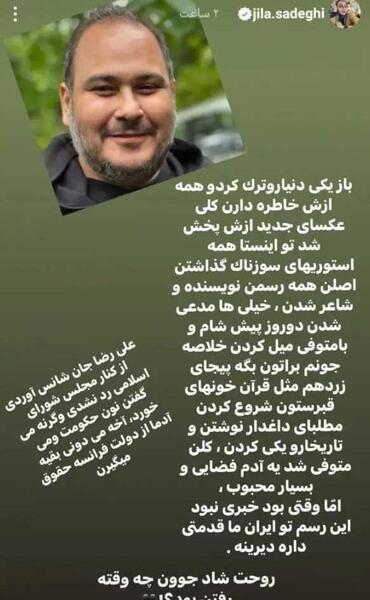 عکس نوشته علیرضا جان روحت شاد