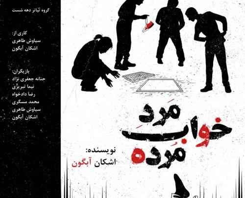 عکس حنانه جعفری