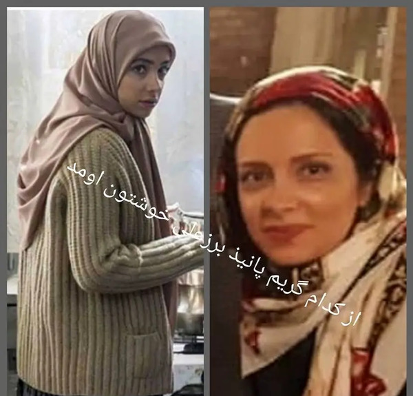 عکس حنانه جعفری