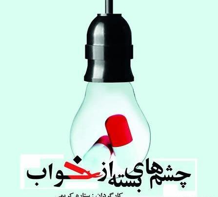 عکس حنانه جعفری