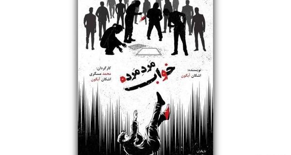 عکس حنانه جعفری
