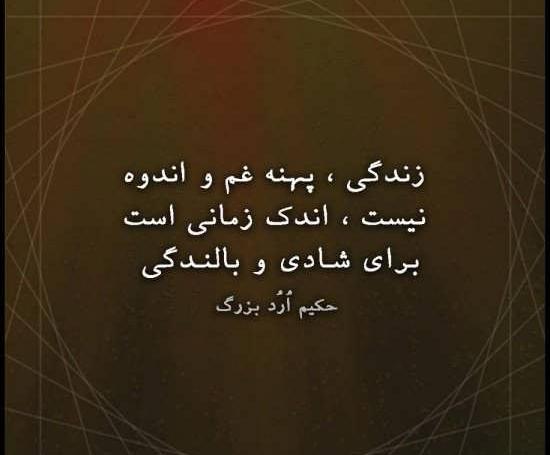 عکس پروفایل غمگین حکیمانه