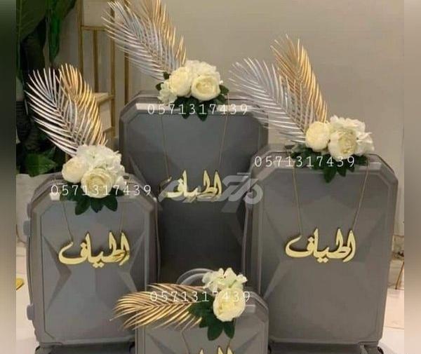 عکس تزیین چمدان داماد