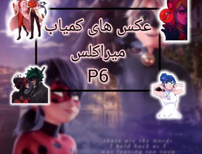 کمیاب ترین عکس کت نوار