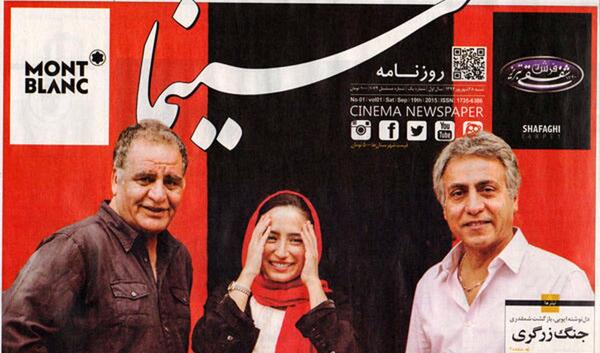 عکس نوشته جیرانی