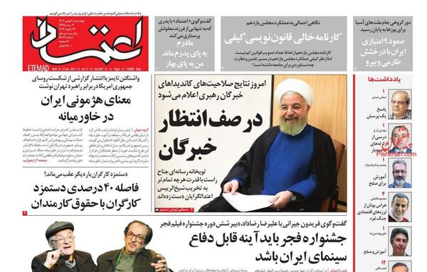 عکس نوشته جیرانی