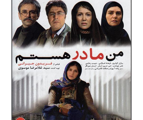 عکس نوشته جیرانی