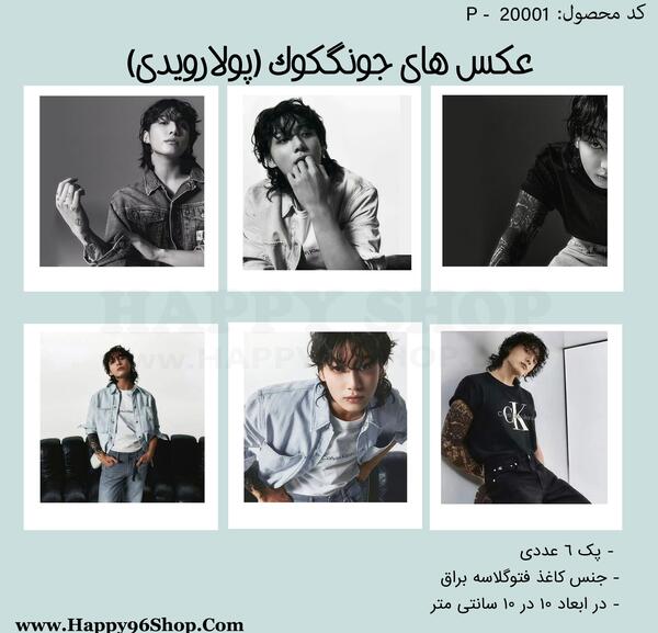 عکس های کوک