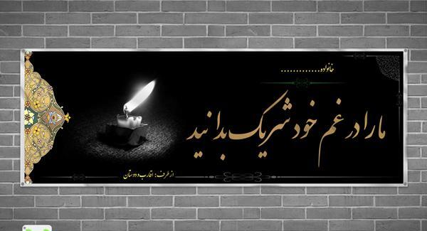 عکس شمع تسلیت لایه باز
