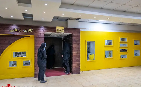 عکس زندان زنان قرچک ورامین