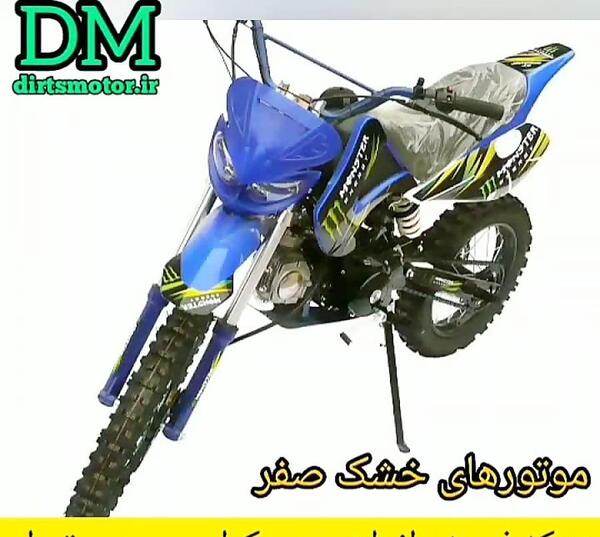 عکس موتور مینی کراس صفر