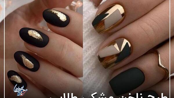 عکس مدل جدید ناخن مشکی طلایی