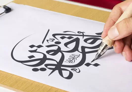 عکس دانلود وکتور یا رقیه