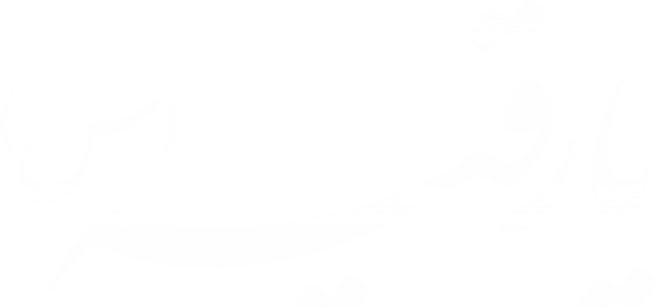 عکس دانلود وکتور یا رقیه