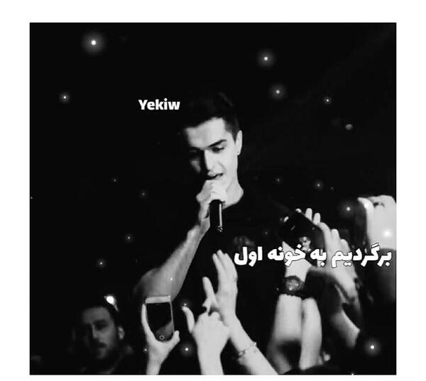 عکس لیتو با تتلو