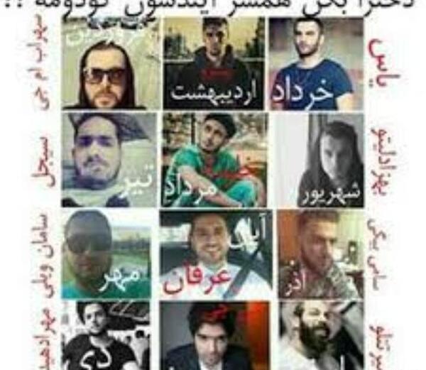 عکس لیتو با تتلو