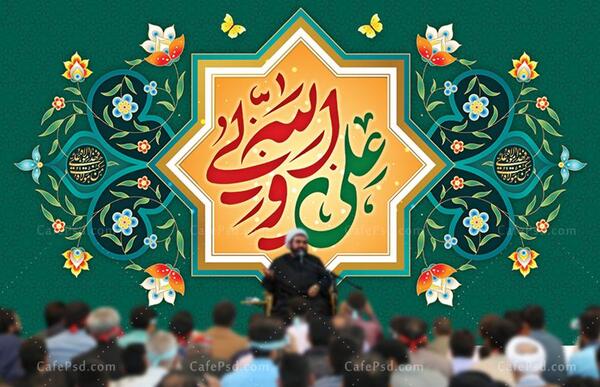 عکس دکور عید