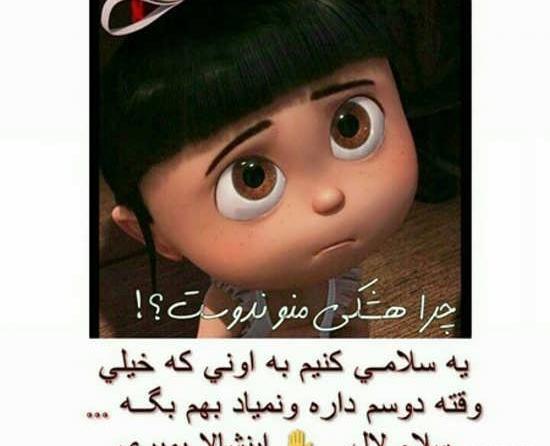 عکس اگنس بدون متن