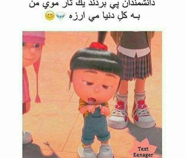عکس اگنس بدون متن