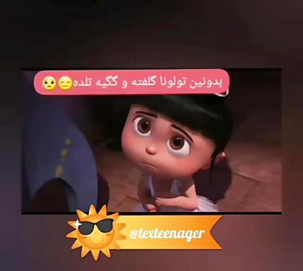عکس اگنس بدون متن