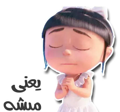 عکس اگنس بدون متن