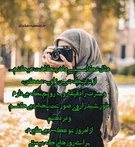 عکس پروف دخترونه عکاسی