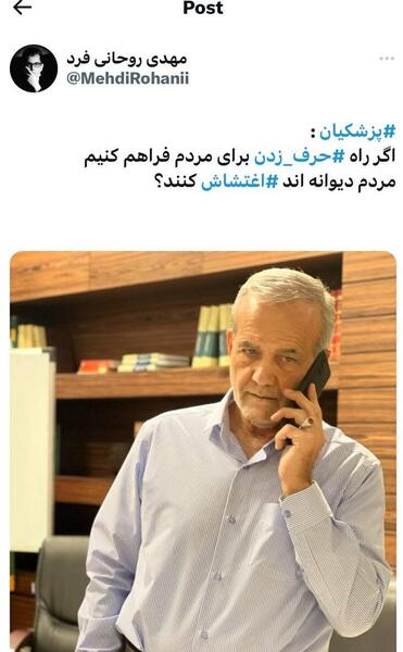 عکس نوشته مهدی خارجی