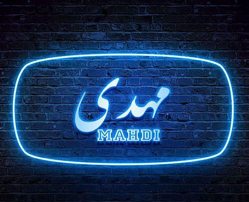 عکس نوشته مهدی خارجی