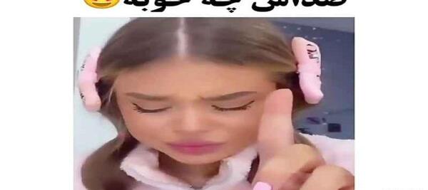 عکس چالش کیوت