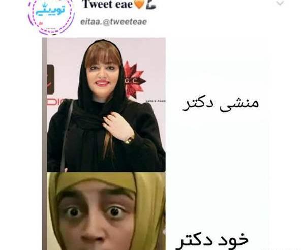 عکس چالش کیوت