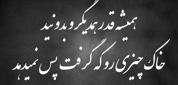 عکس نوشته پنجشنبه شادی روح اموات