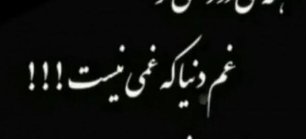 عکس نوشته پنجشنبه شادی روح اموات
