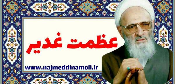 عکس ظفر جنی