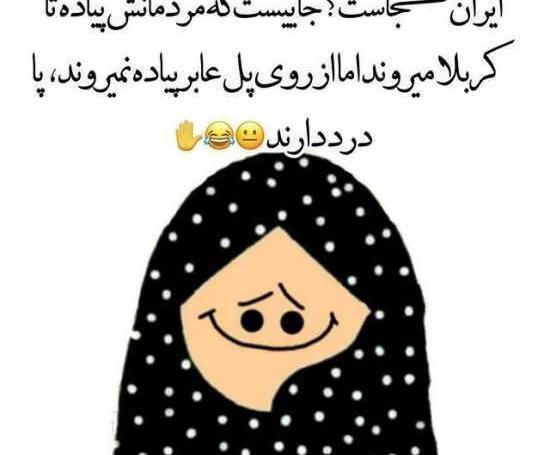 عکس های خنده دار برای پروفایل واتساپ