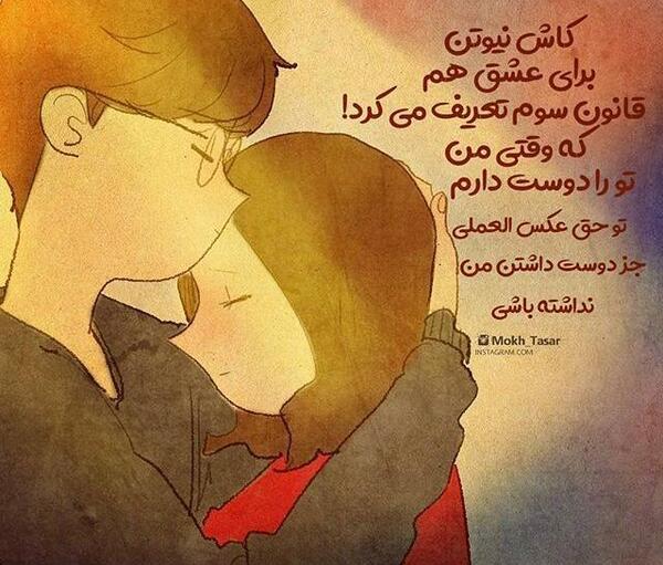 عکس نوشته دخترونه کردی